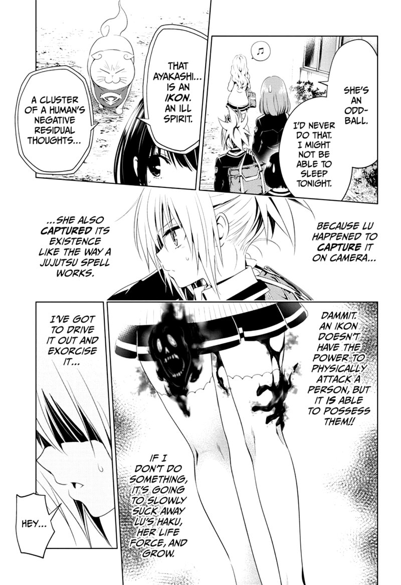 Ayakashi Triangle 10 17