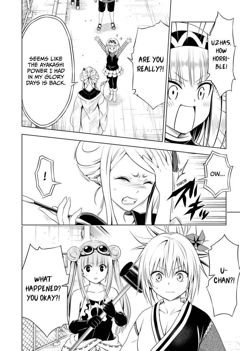 Ayakashi Triangle 100 11