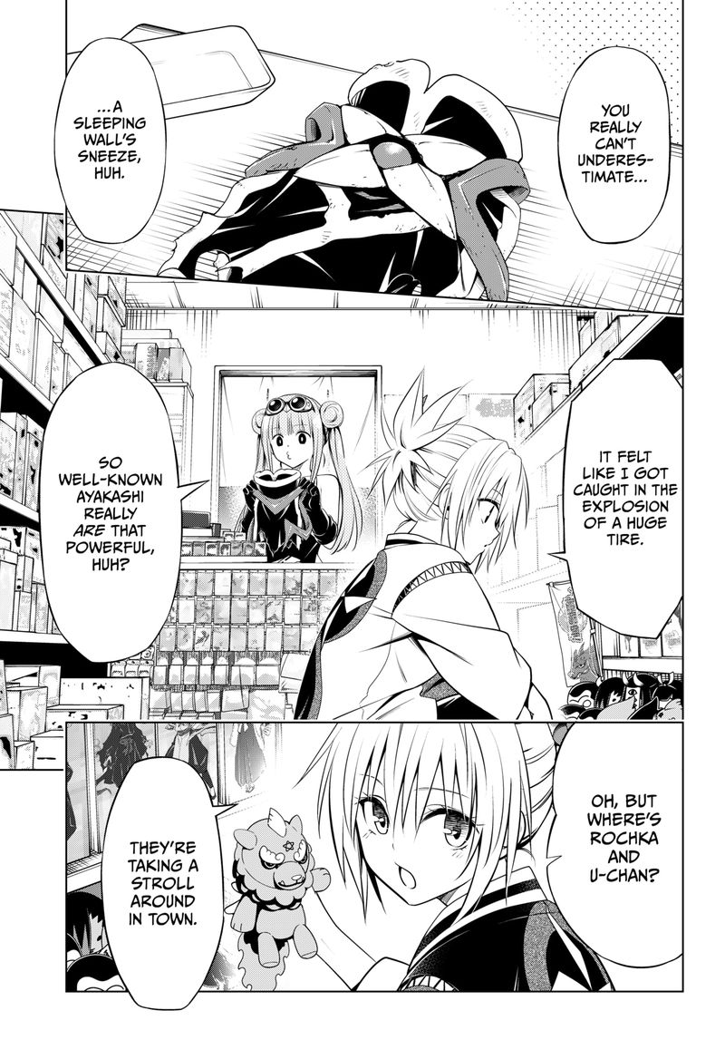 Ayakashi Triangle 100 4