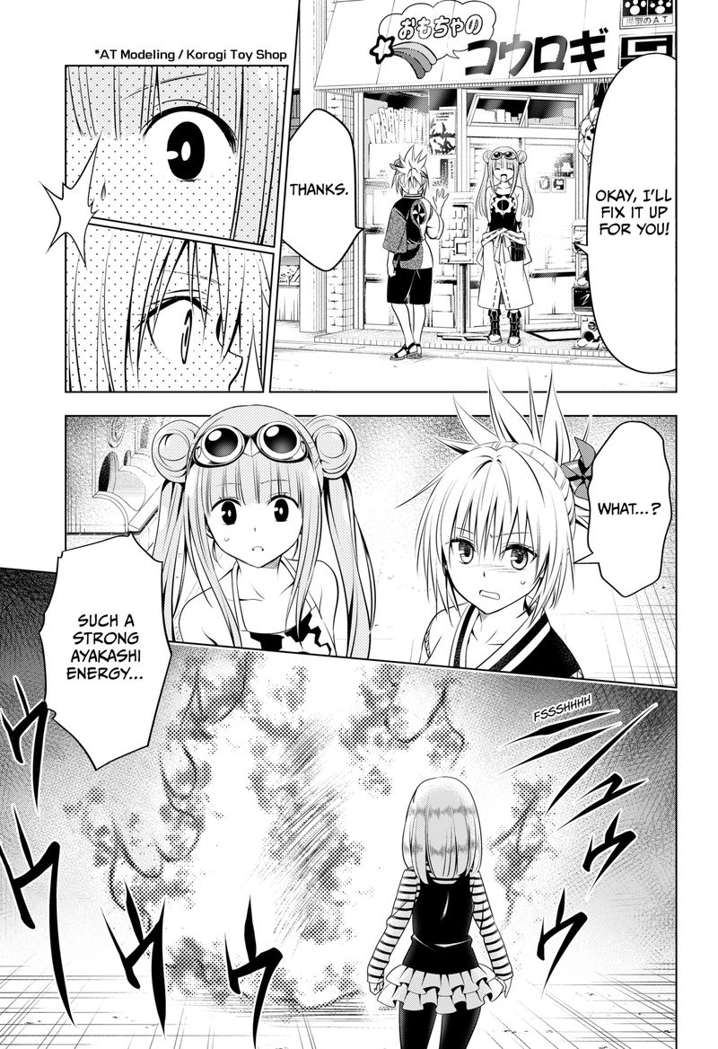 Ayakashi Triangle 100 8