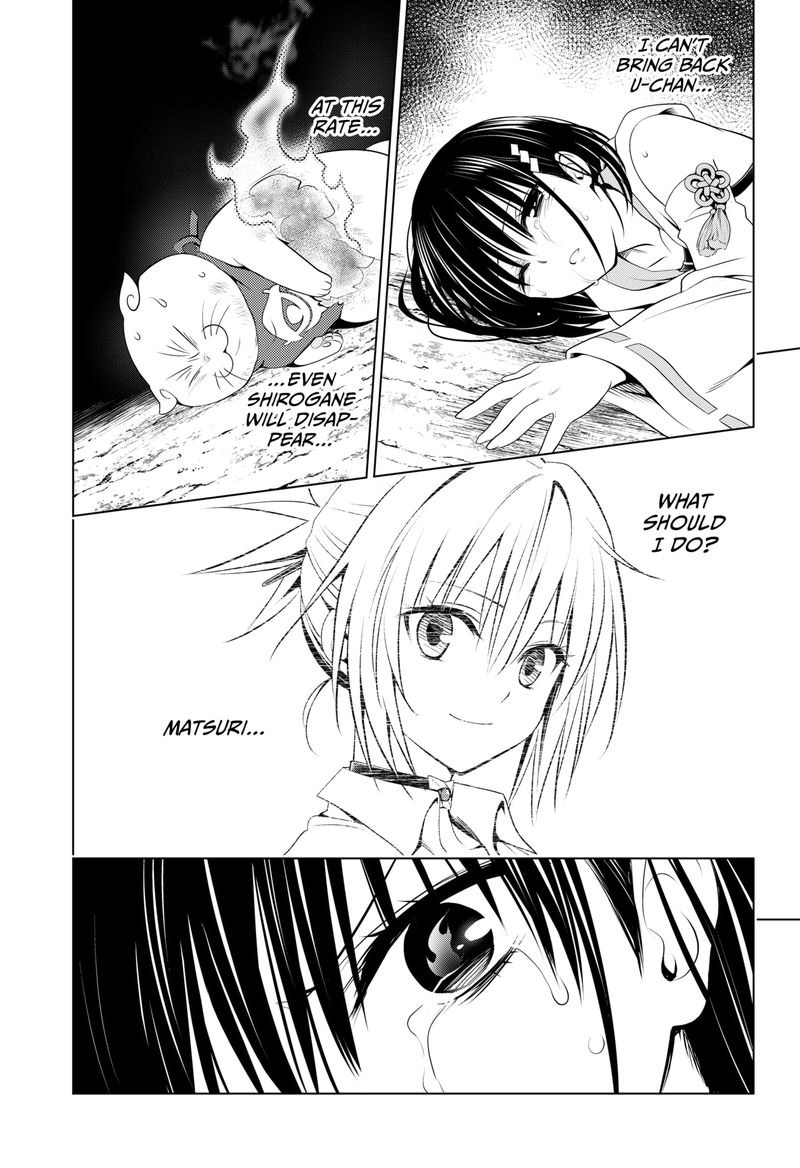 Ayakashi Triangle 101 17