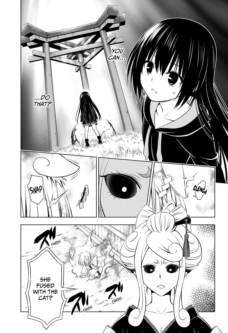 Ayakashi Triangle 101 19