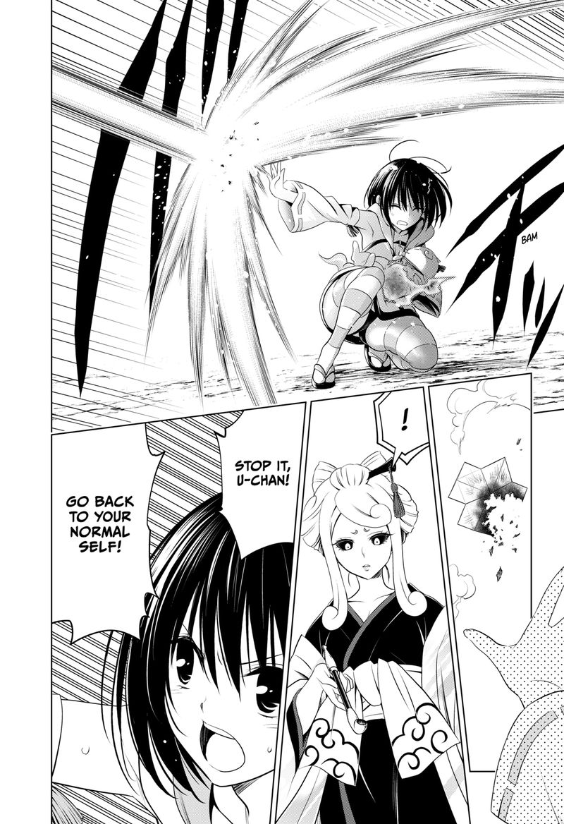 Ayakashi Triangle 101 5