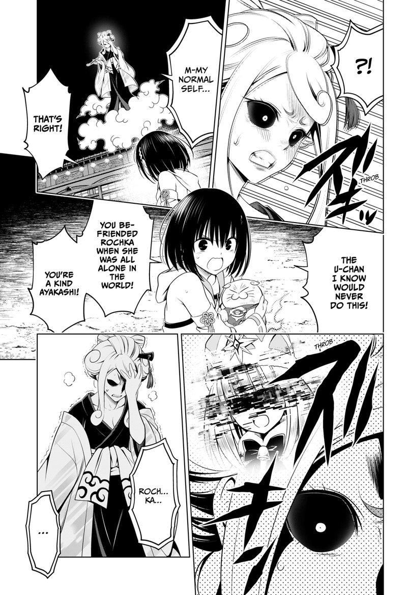Ayakashi Triangle 101 6