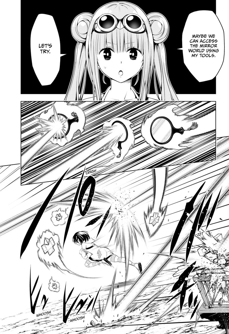 Ayakashi Triangle 101 9
