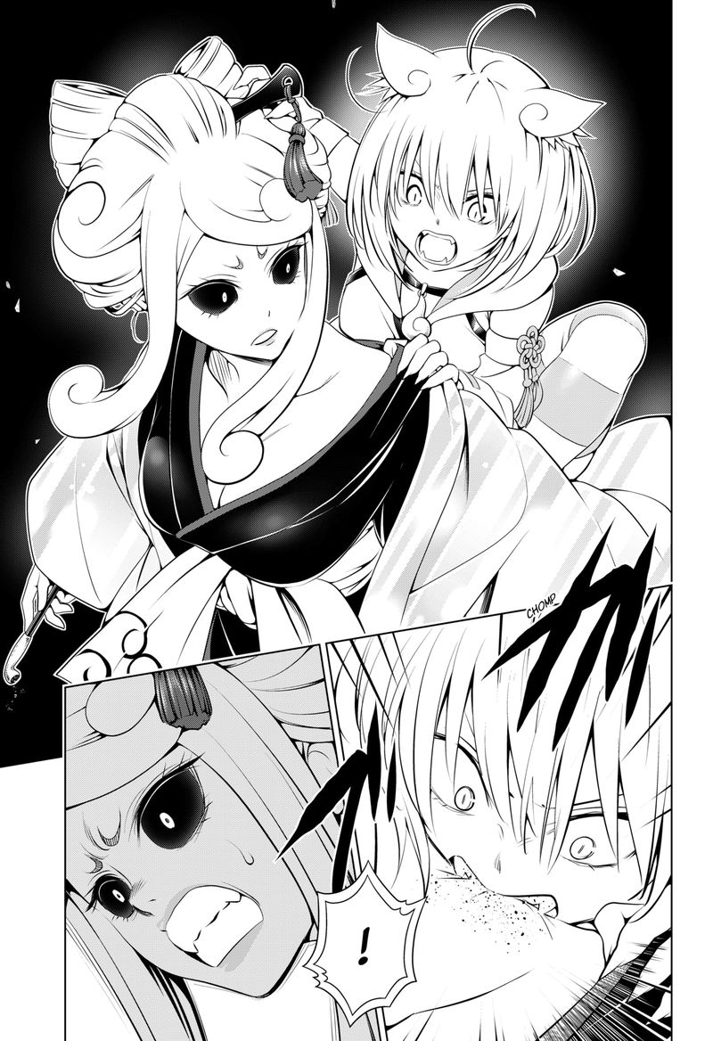 Ayakashi Triangle 102 10