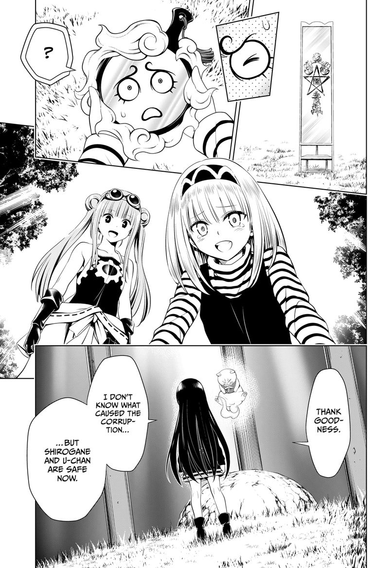 Ayakashi Triangle 102 18