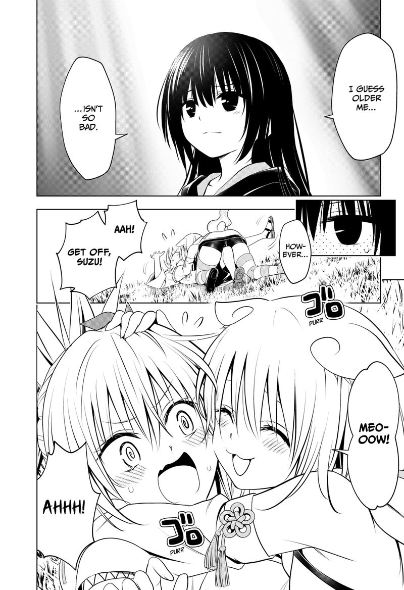 Ayakashi Triangle 102 19