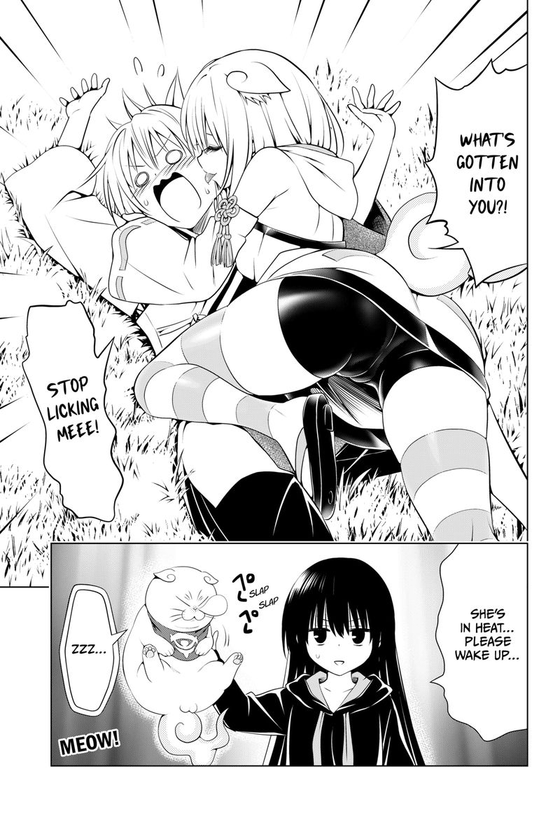 Ayakashi Triangle 102 20