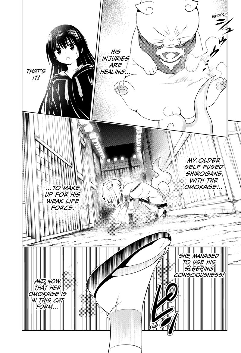 Ayakashi Triangle 102 3
