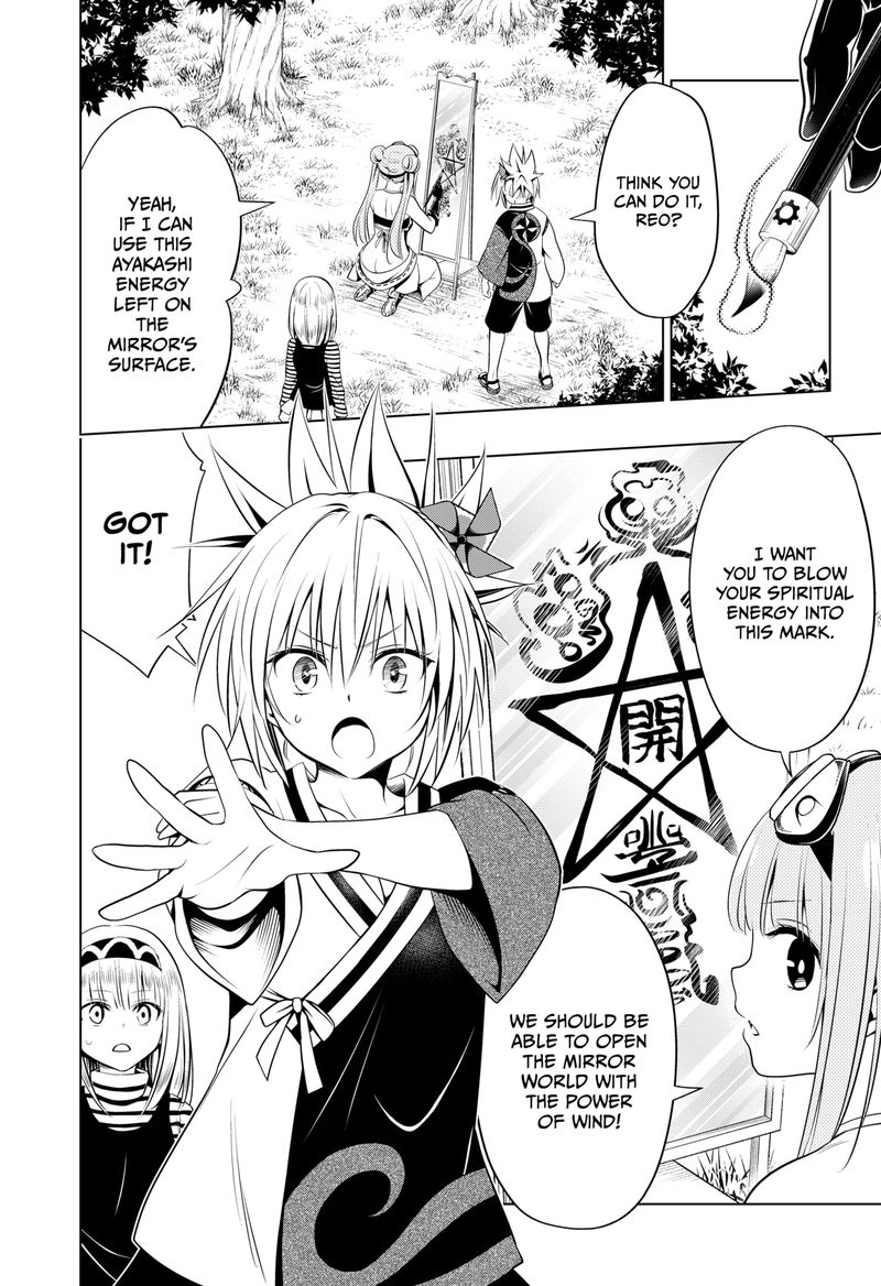 Ayakashi Triangle 102 5