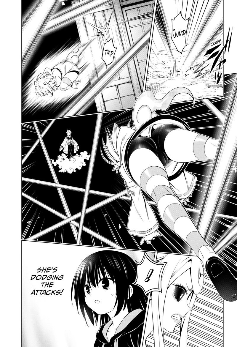 Ayakashi Triangle 102 7