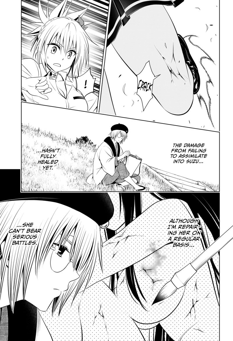 Ayakashi Triangle 103 14