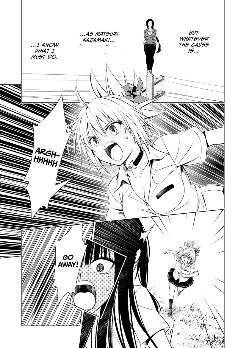 Ayakashi Triangle 103 16