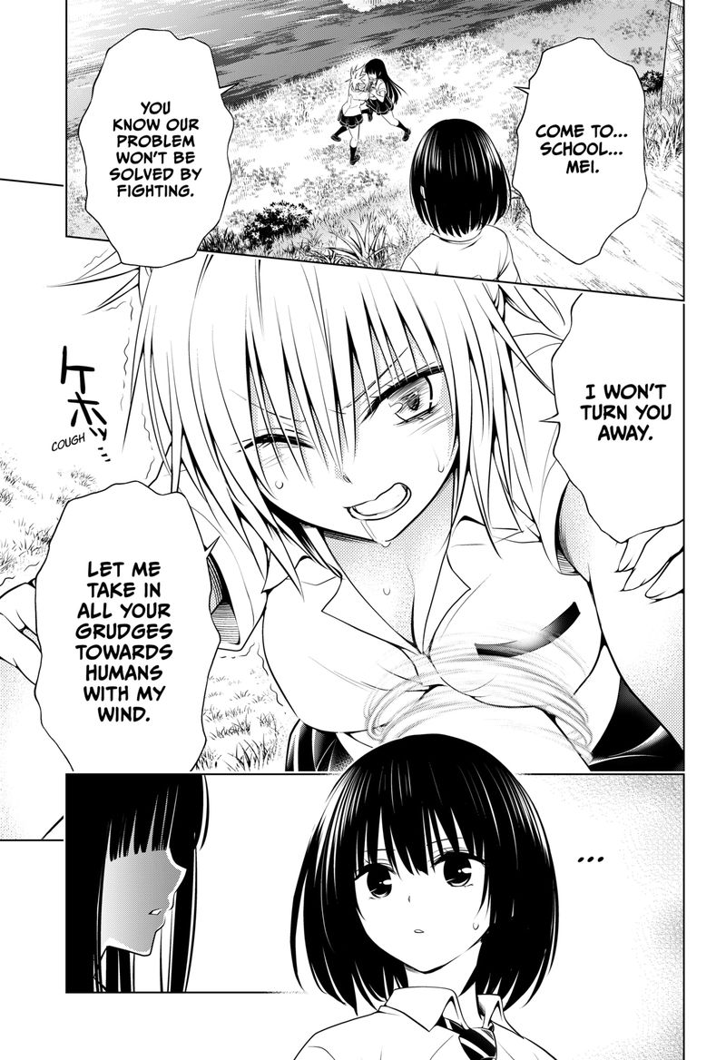 Ayakashi Triangle 103 18