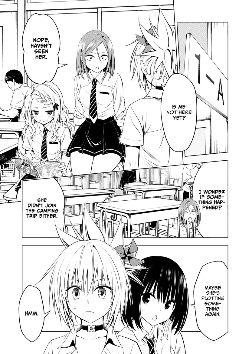 Ayakashi Triangle 103 8
