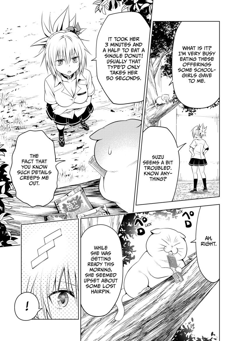 Ayakashi Triangle 104 4