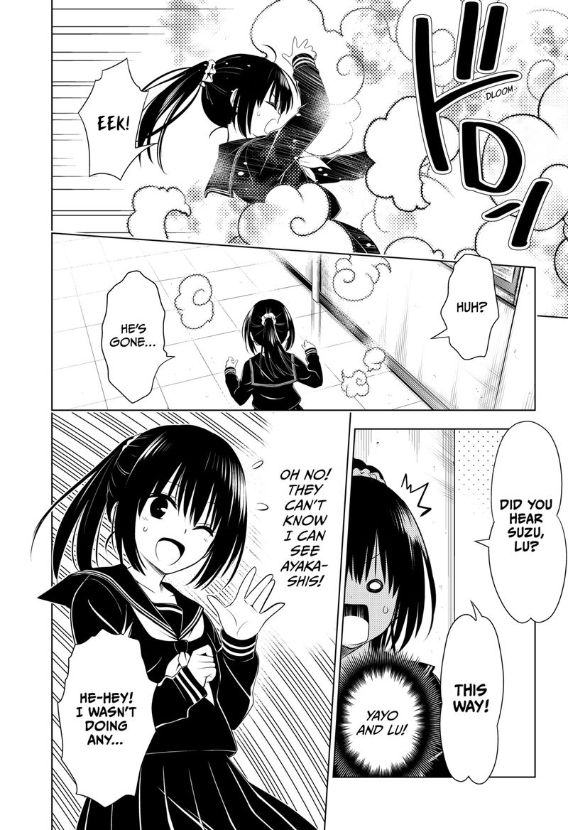 Ayakashi Triangle 104 7