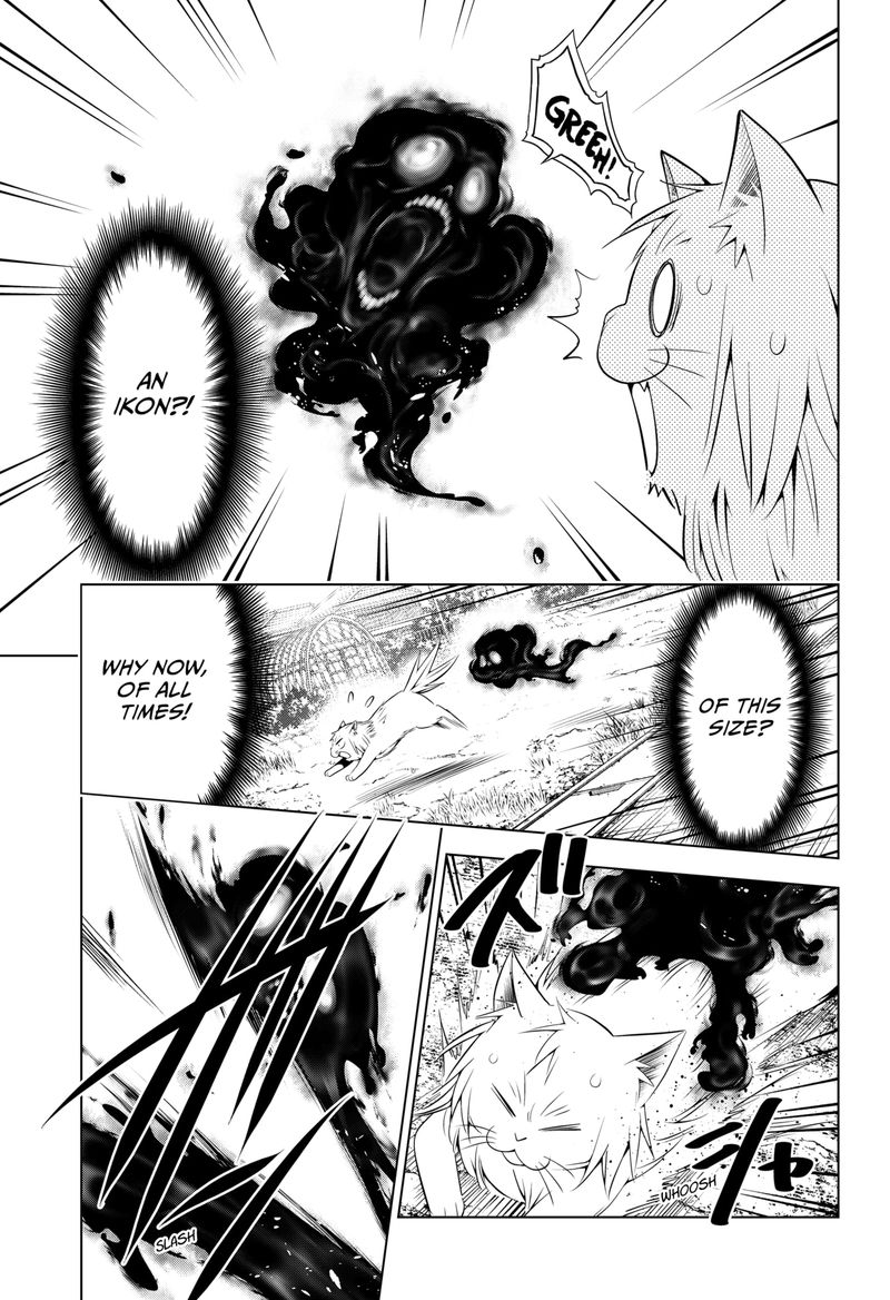 Ayakashi Triangle 105 12