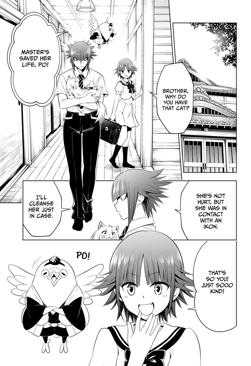 Ayakashi Triangle 105 14