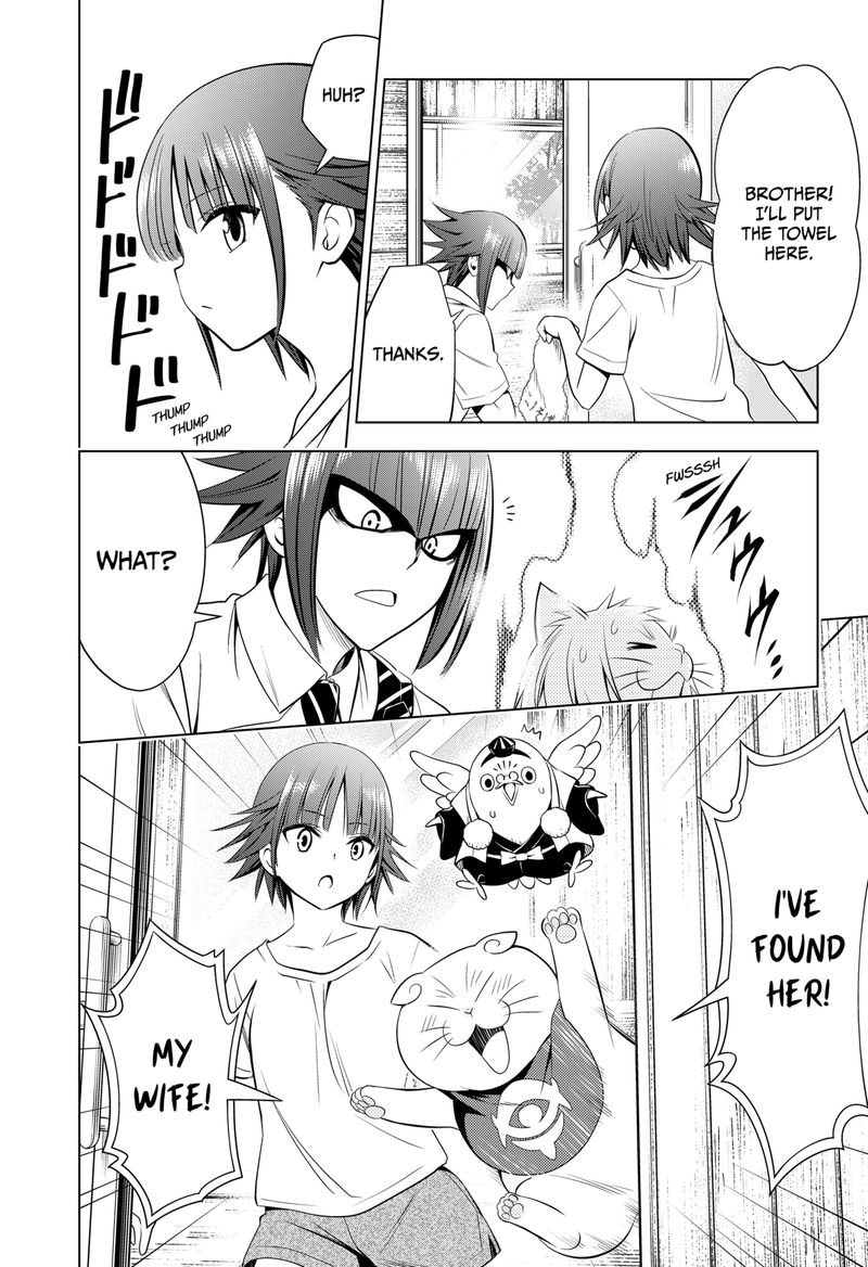Ayakashi Triangle 105 19