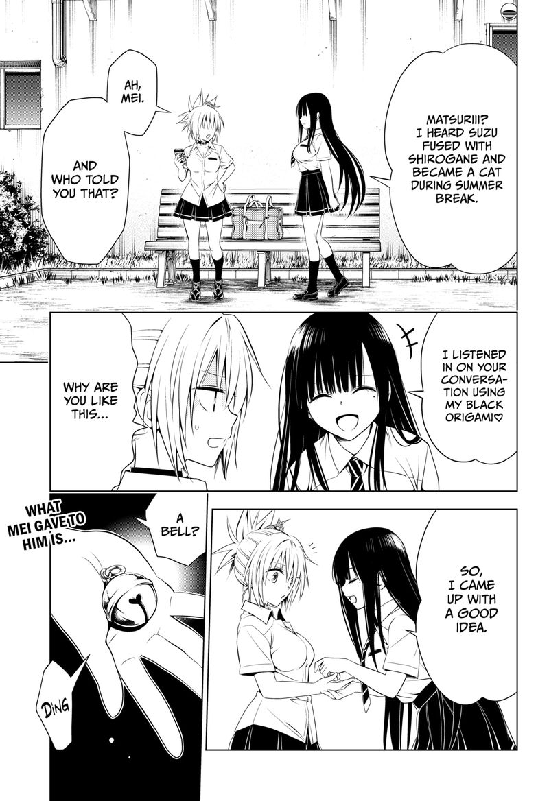 Ayakashi Triangle 105 2