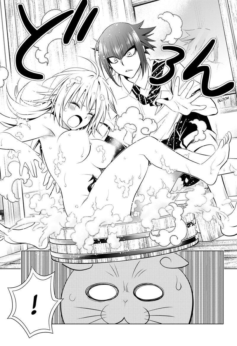 Ayakashi Triangle 105 20