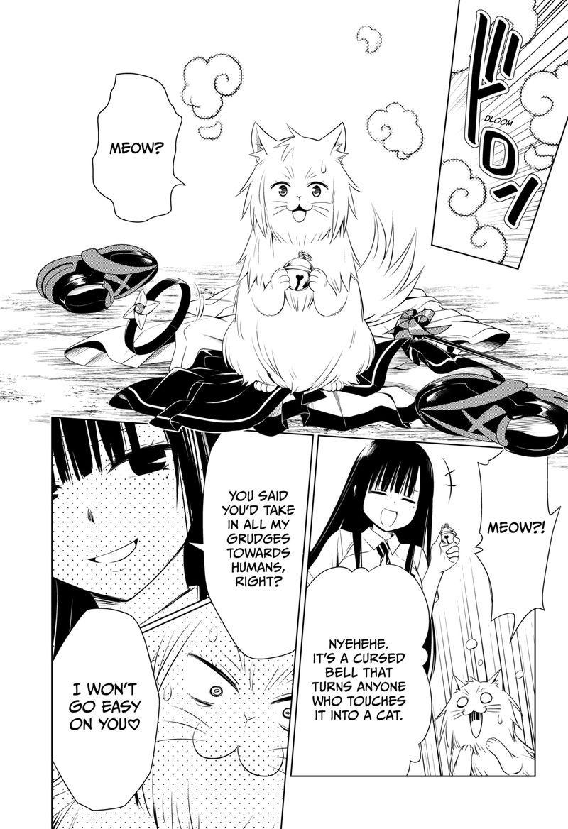 Ayakashi Triangle 105 3