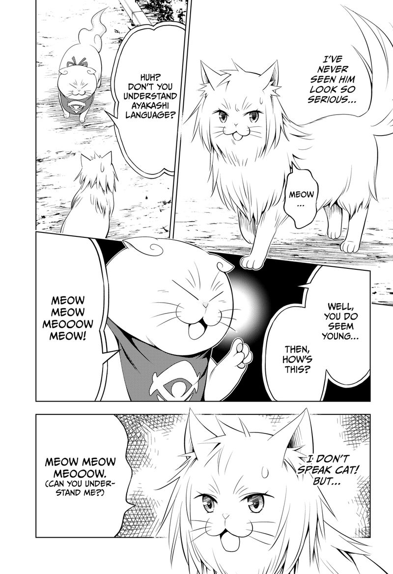 Ayakashi Triangle 105 9