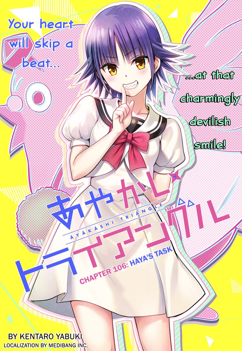 Ayakashi Triangle 106 1