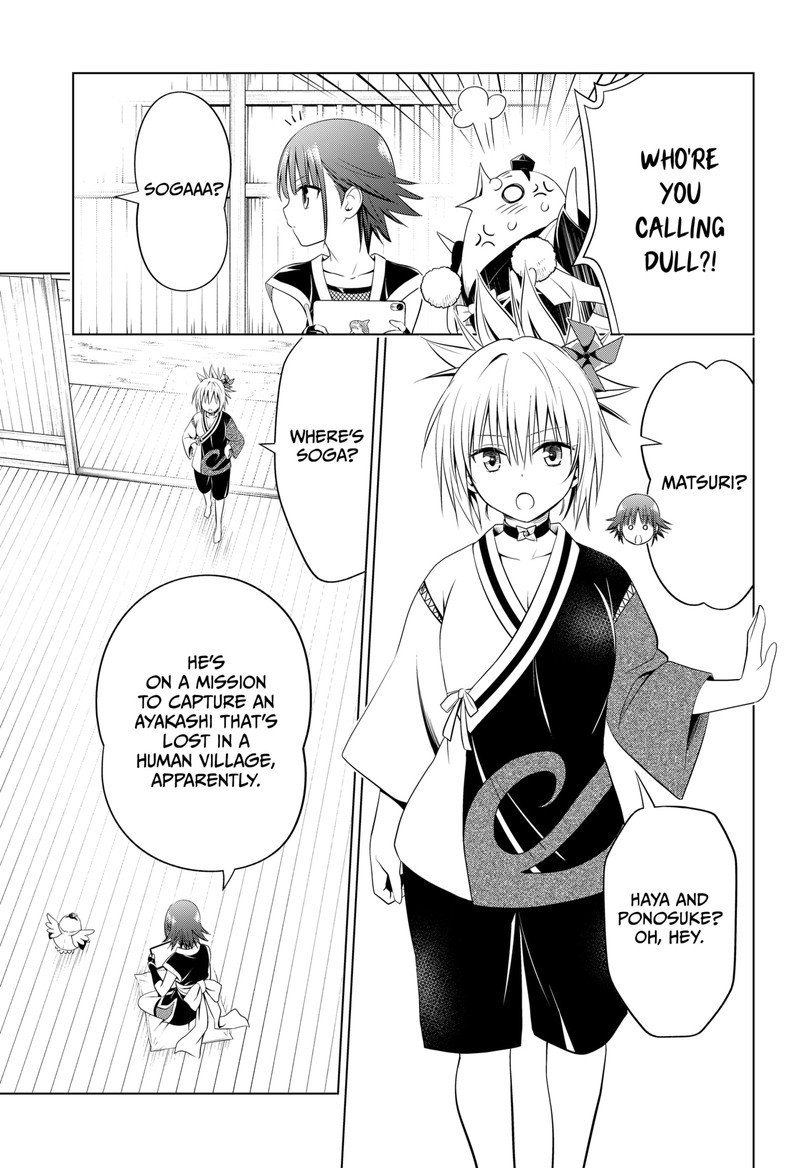 Ayakashi Triangle 106 4