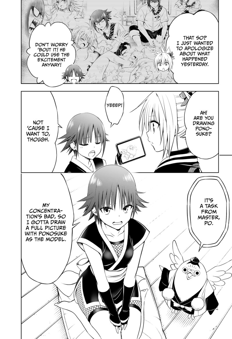 Ayakashi Triangle 106 5