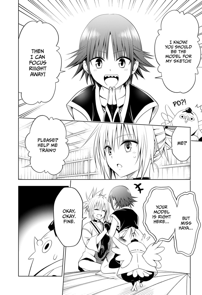 Ayakashi Triangle 106 7