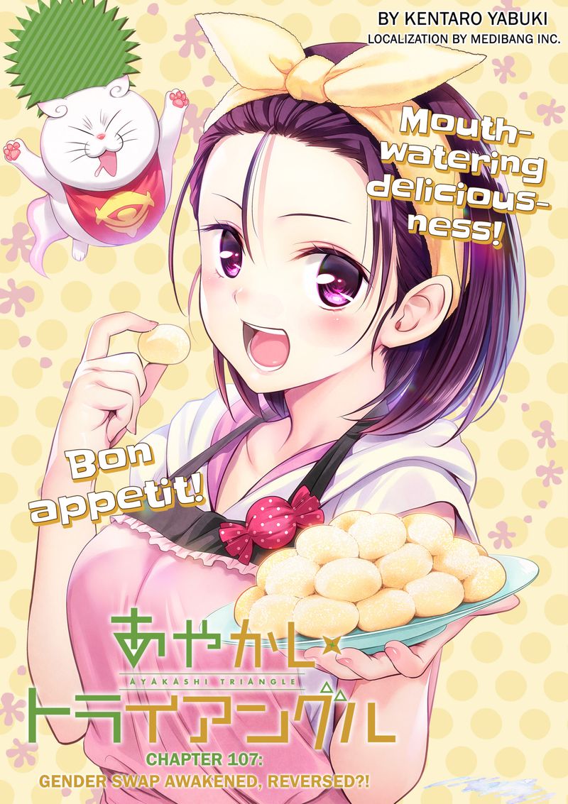 Ayakashi Triangle 107 1