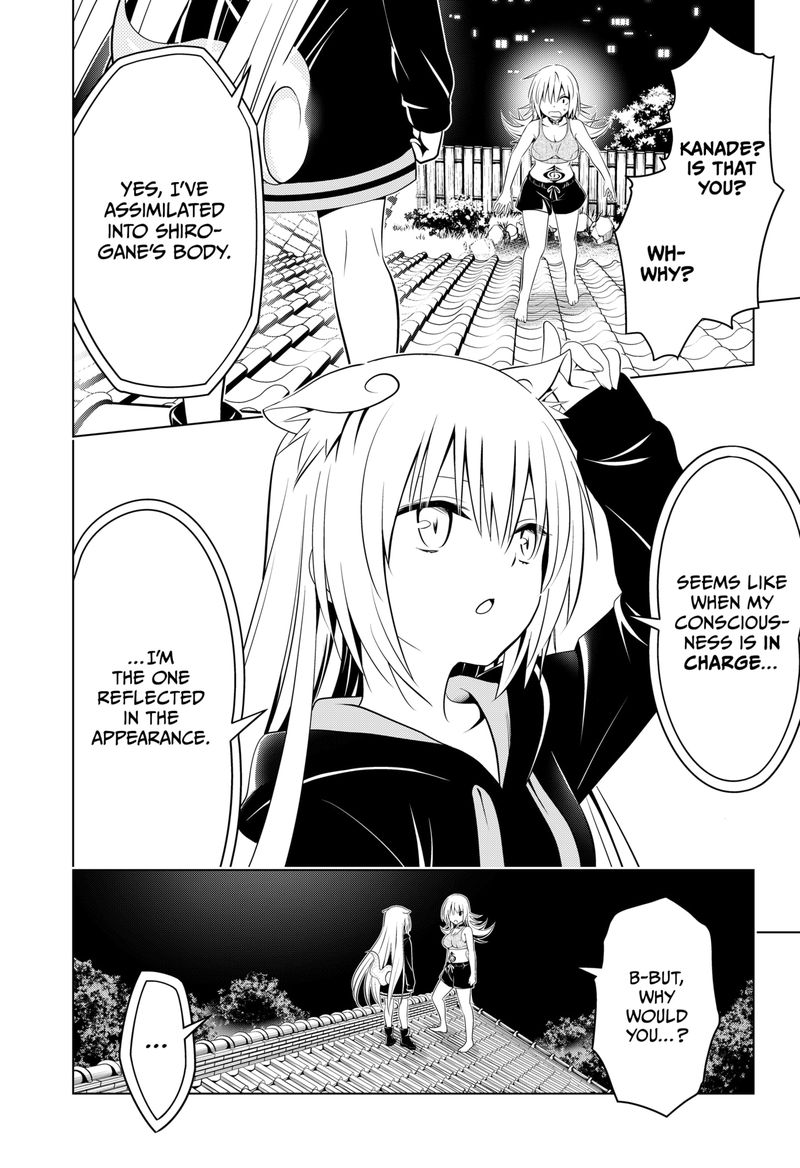 Ayakashi Triangle 107 11