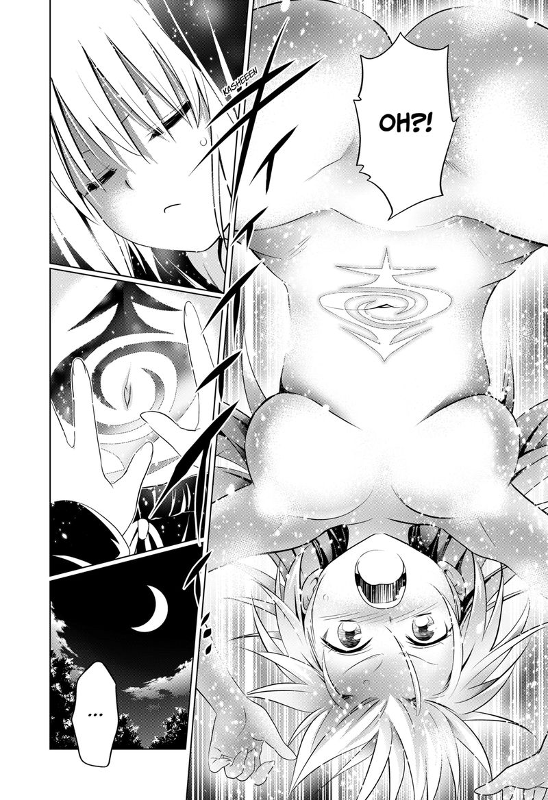 Ayakashi Triangle 107 15
