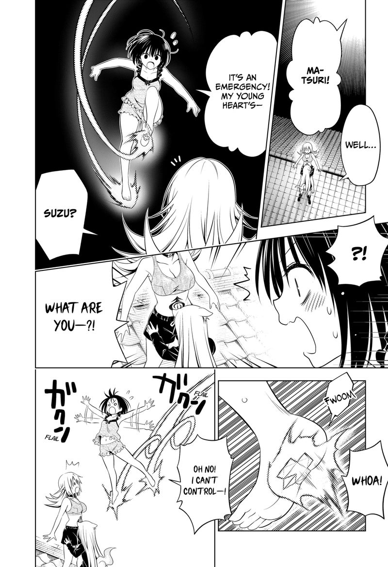 Ayakashi Triangle 107 17