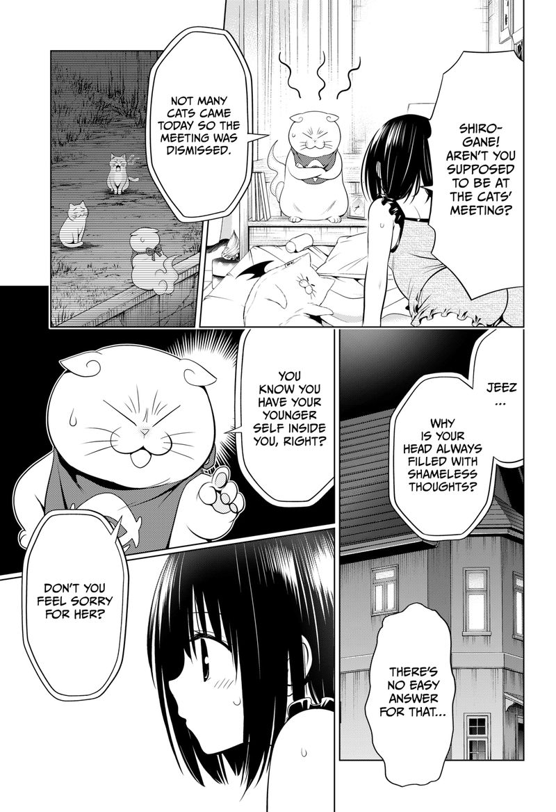 Ayakashi Triangle 107 4