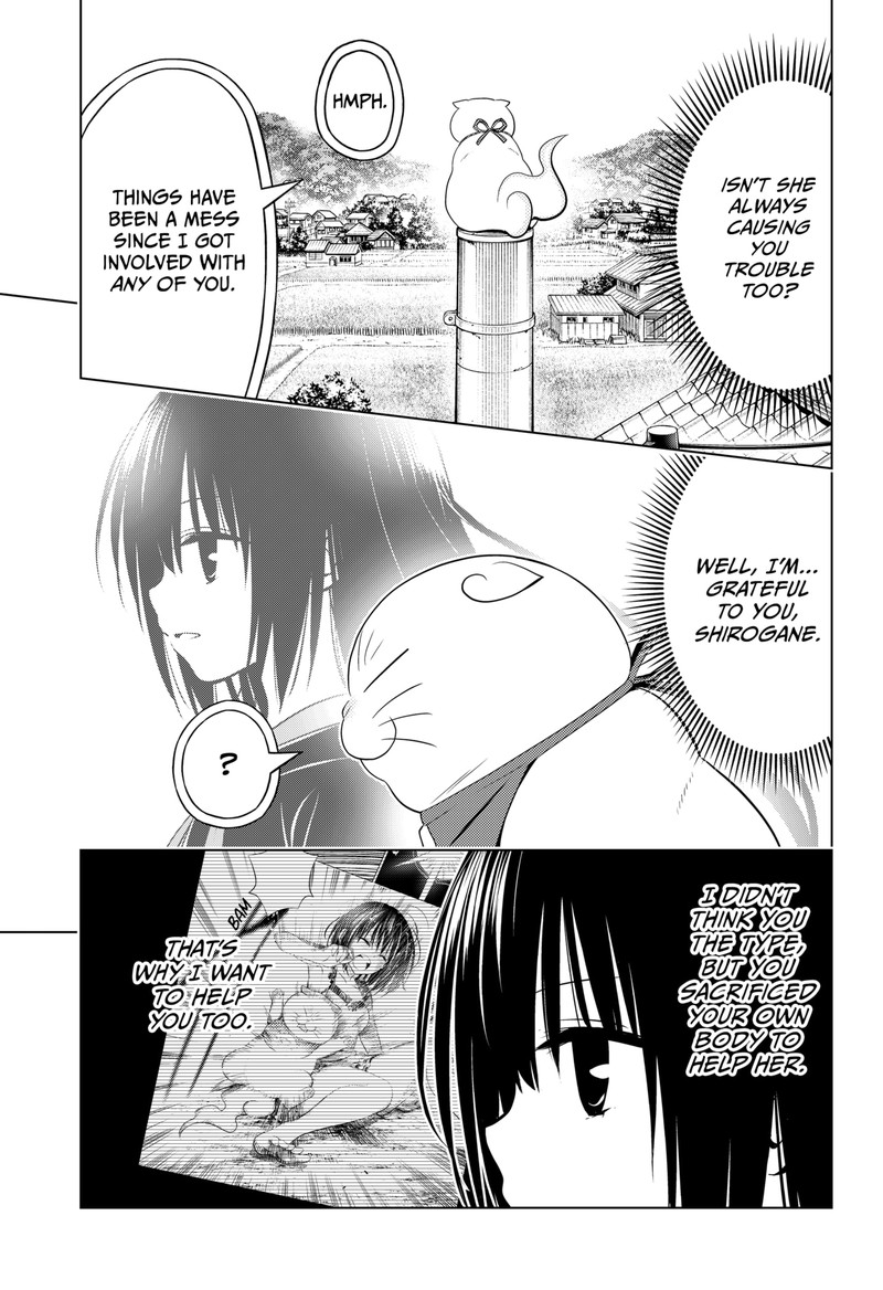 Ayakashi Triangle 108 10