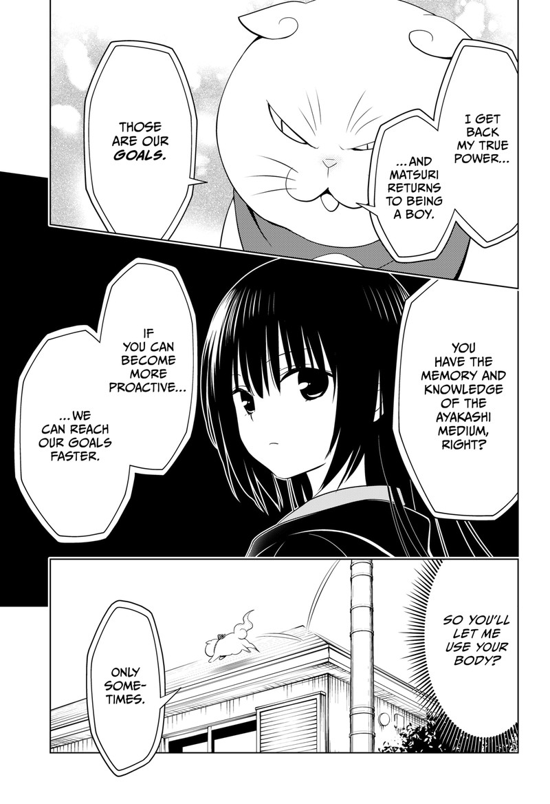 Ayakashi Triangle 108 12