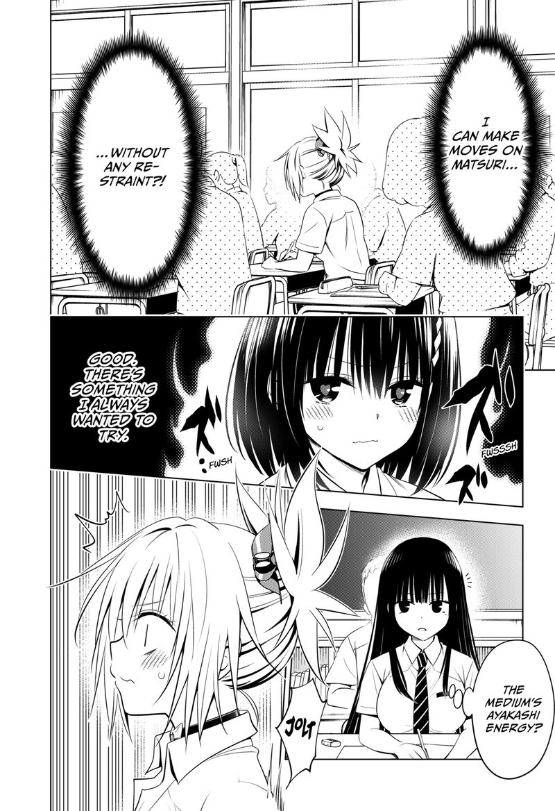 Ayakashi Triangle 108 15