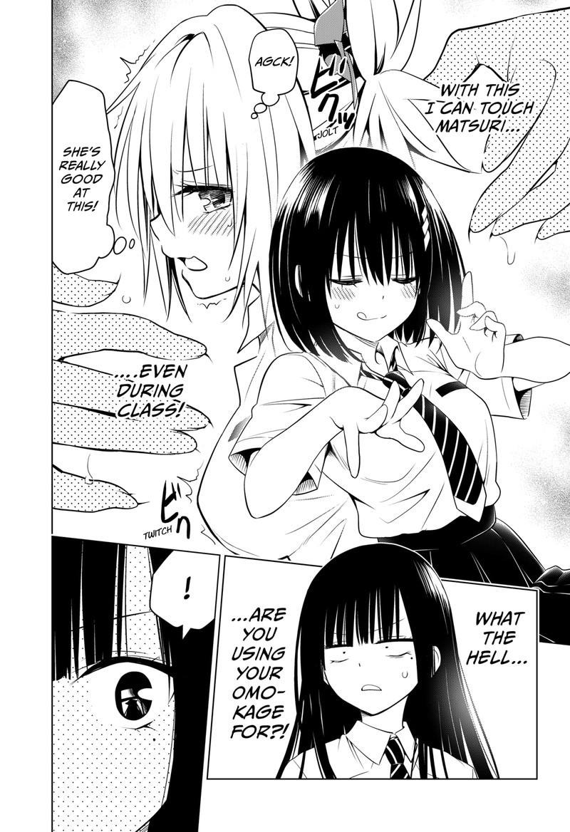 Ayakashi Triangle 108 17