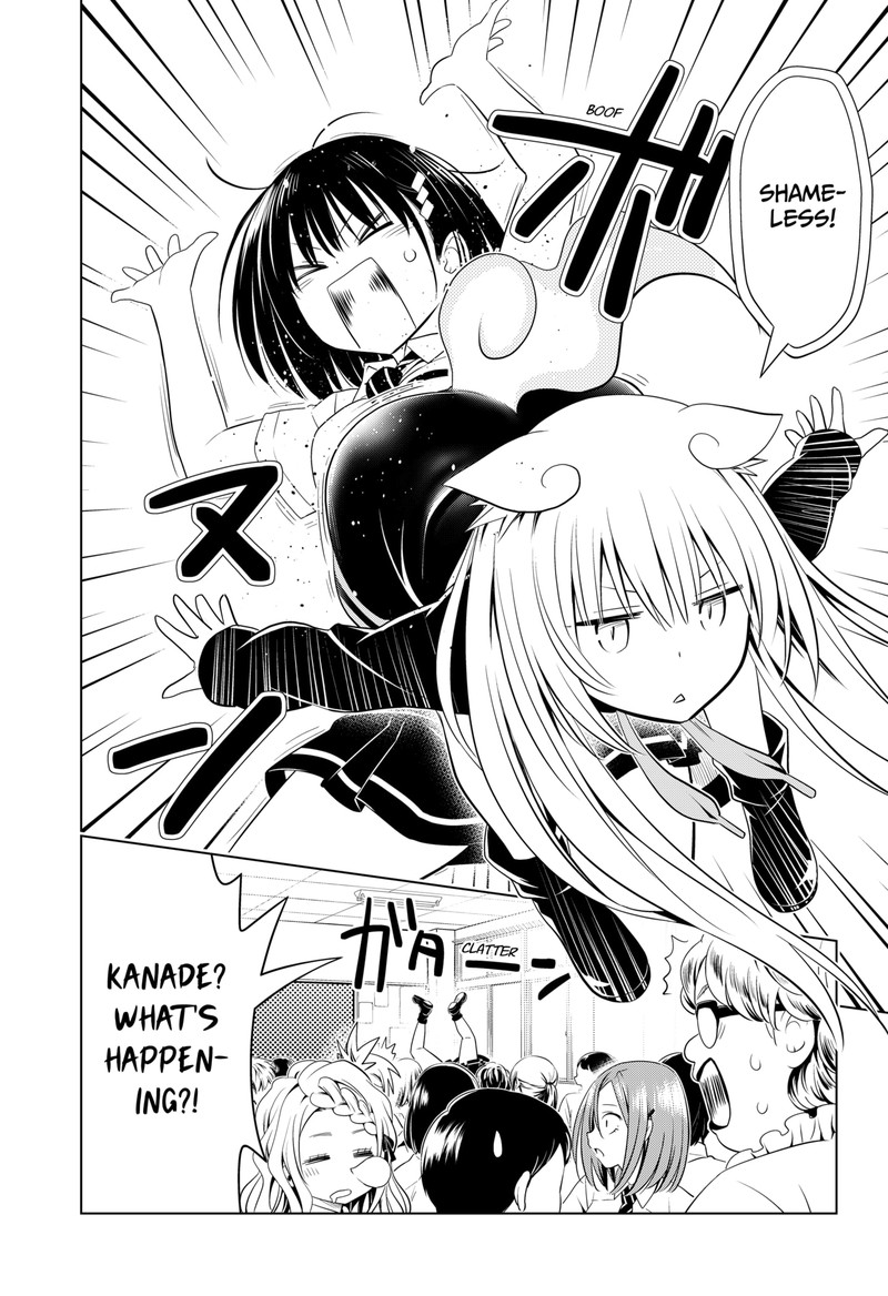 Ayakashi Triangle 108 19
