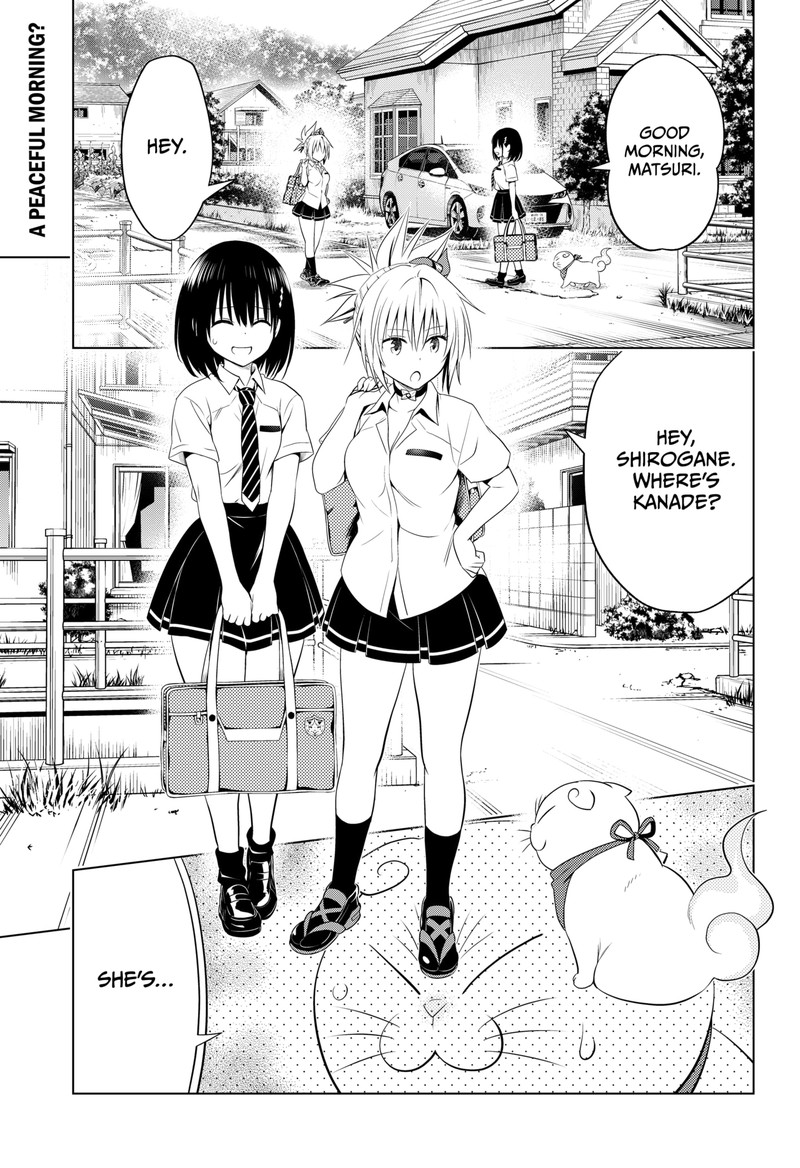 Ayakashi Triangle 108 2
