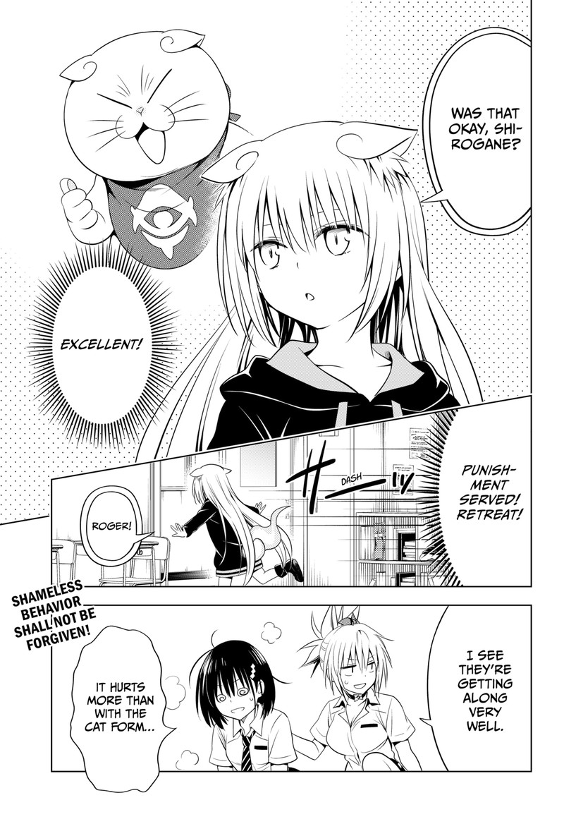 Ayakashi Triangle 108 20