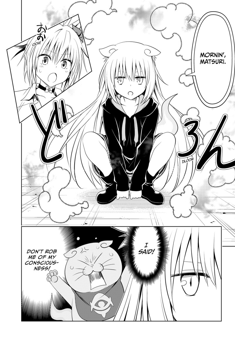 Ayakashi Triangle 108 3