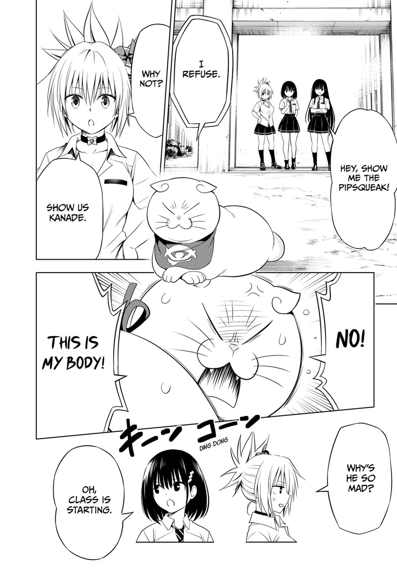 Ayakashi Triangle 108 5