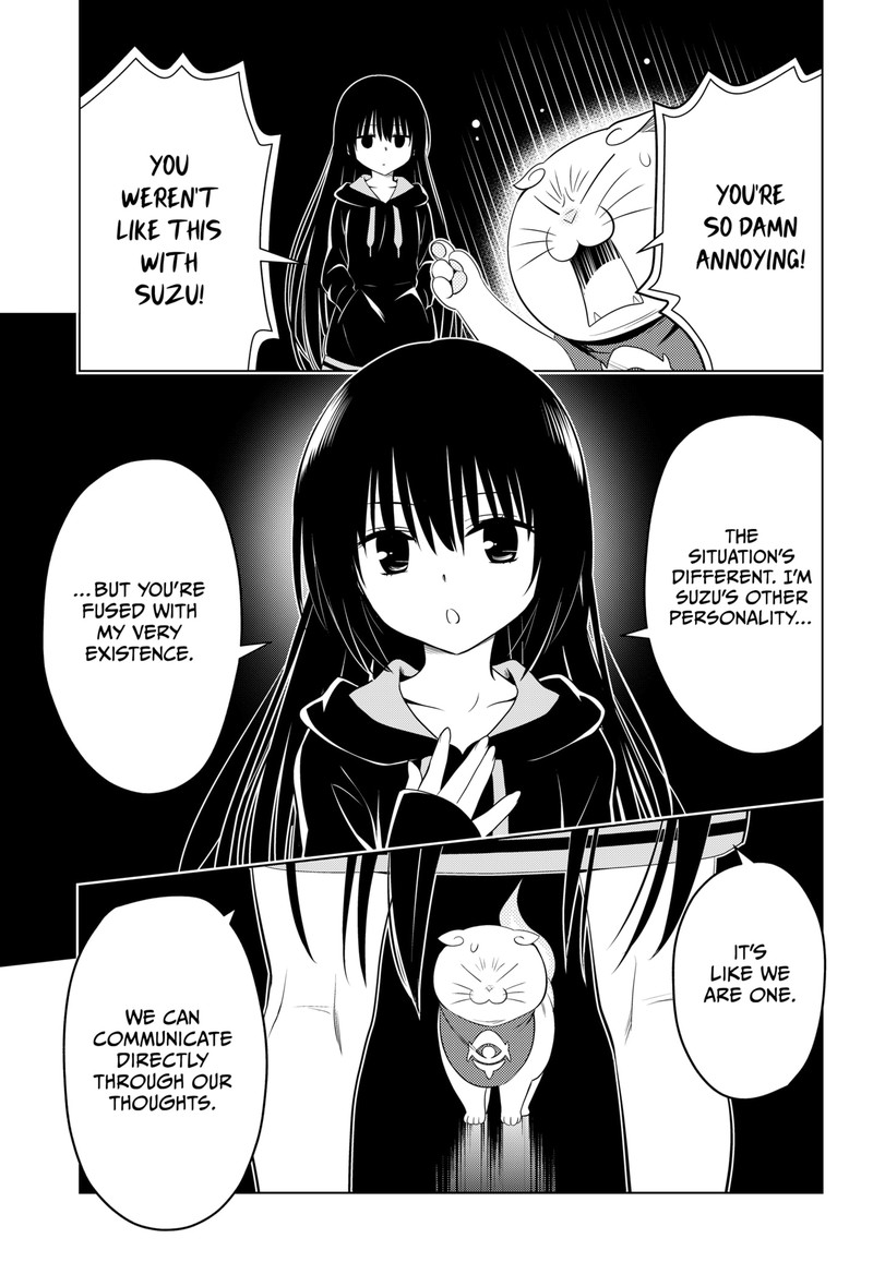 Ayakashi Triangle 108 8