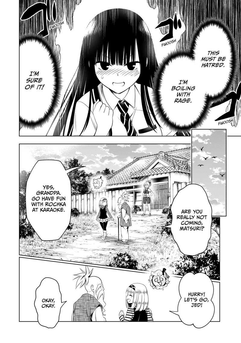 Ayakashi Triangle 109 11