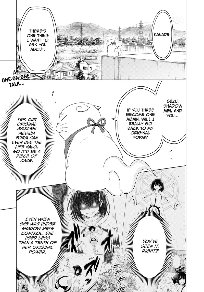 Ayakashi Triangle 109 2